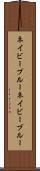 ネイビーブルー Scroll
