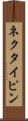 ネクタイピン Scroll