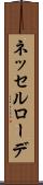 ネッセルローデ Scroll