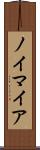 ノイマイア Scroll