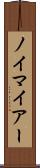 ノイマイアー Scroll