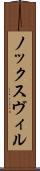 ノックスヴィル Scroll
