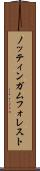 ノッティンガム・フォレスト Scroll