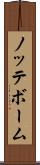 ノッテボーム Scroll