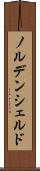 ノルデンシェルド Scroll