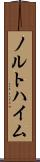 ノルトハイム Scroll
