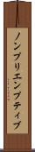 ノンプリエンプティブ Scroll