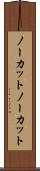 ノーカット Scroll