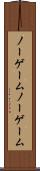 ノーゲーム Scroll