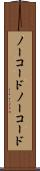 ノーコード Scroll
