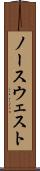 ノースウェスト Scroll
