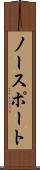 ノースポート Scroll