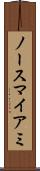 ノースマイアミ Scroll