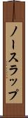 ノースラップ Scroll