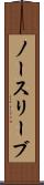 ノースリーブ Scroll