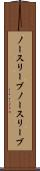 ノースリーブ Scroll