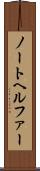 ノートヘルファー Scroll