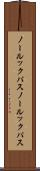 ノールックパス Scroll