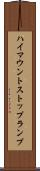 ハイマウントストップランプ Scroll