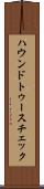 ハウンドトゥースチェック Scroll