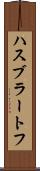 ハスブラートフ Scroll