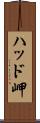 ハッド岬 Scroll