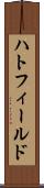 ハトフィールド Scroll