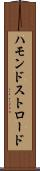 ハモンドストロード Scroll