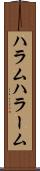 ハラム Scroll
