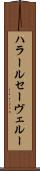 ハラールセーヴェルー Scroll