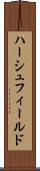 ハーシュフィールド Scroll