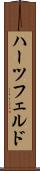 ハーツフェルド Scroll