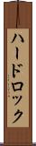 ハードロック Scroll