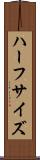 ハーフサイズ Scroll