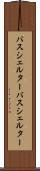 バスシェルター Scroll