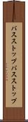バスストップ Scroll