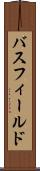 バスフィールド Scroll