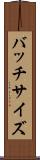 バッチサイズ Scroll