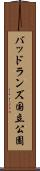 バッドランズ国立公園 Scroll