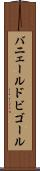 バニェールドビゴール Scroll