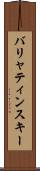 バリャティンスキー Scroll