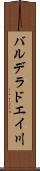 バルデラドエイ川 Scroll