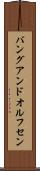 バングアンドオルフセン Scroll