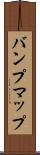 バンプマップ Scroll