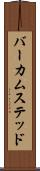 バーカムステッド Scroll