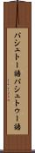 パシュトー語 Scroll