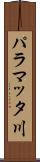 パラマッタ川 Scroll