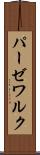 パーゼワルク Scroll