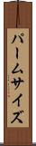 パームサイズ Scroll