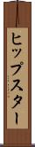 ヒップスター Scroll